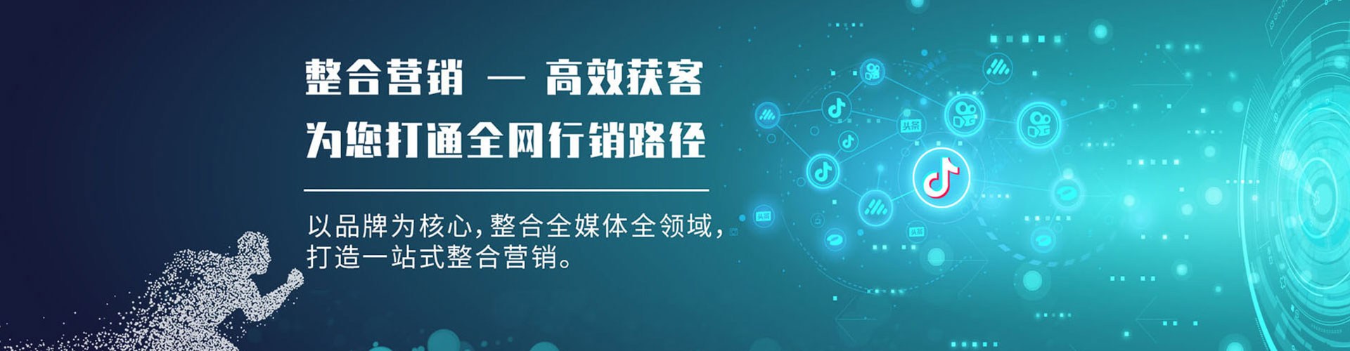 德州竞价托管