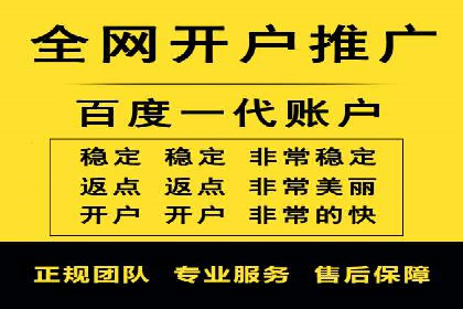 信息流代运营在电商领域的成功实践
